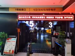 -苏宁影城