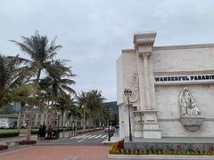 -玫瑰海岸文化旅游度假区