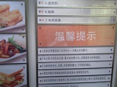 简介-金鼎轩(安贞里店)