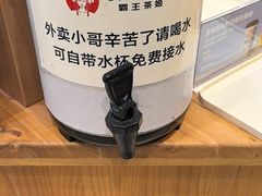 -霸王茶姬(西单百货店)