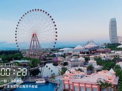 -三亚海昌梦幻海洋不夜城