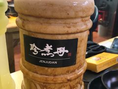 -珍煮丹·黑糖饮品专卖(东城万达店)