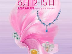-中国农业博物馆