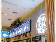 -文叔·湖北名小吃·小龙虾(华强北店)