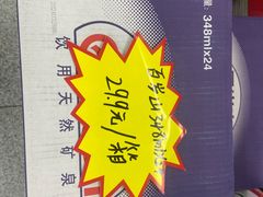 -嘿嘛仓储购(气象台店)