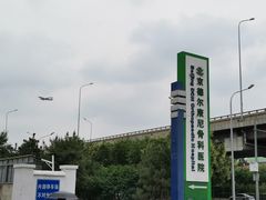 -北京德尔康尼骨科医院