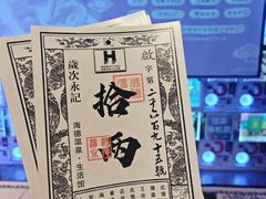 -海德温泉生活馆(朝阳大悦城店)