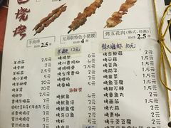 -兄弟联果木炭烤翅·50年家传鸡翅秘方