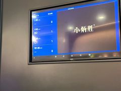 -小炳胜(北京路店)