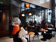 -Wagas沃歌斯(合生汇店)