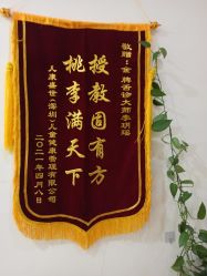 -颐健堂健康管理中心(宝龙店)