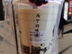 -宁茶·西宁特色奶茶(北家姓总店)