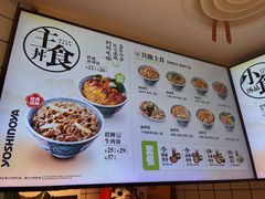 -吉野家(上海美罗城店)