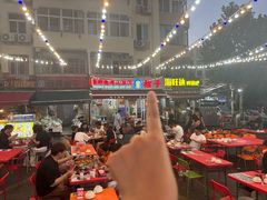-桔子海鲜烧烤大排档(台东店)