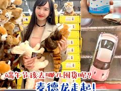 -麦德龙(浦东店)