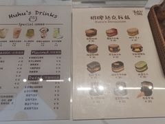 -HuHuCake呼呼甜品蛋糕(正弘城店)