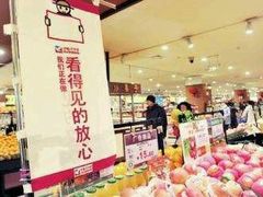 -伊藤洋华堂(温江店)