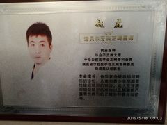 -诺贝尔一诺口腔医院(雁塔院区)