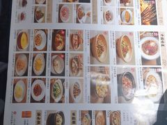 -北方家宴(番禺永旺店)