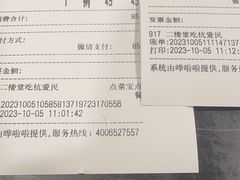 -王家沙点心店(南京西路总店)