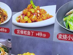 -悦海·家宴·冰花皮皮虾大锅贴(宝龙店)