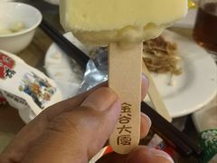-金谷大厦酒店-黑土优品1号餐厅