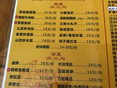 菜单-弓虽昌焖烧鸡(大竹林店)