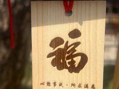 -天津大悲禅院