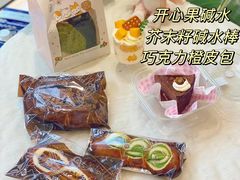 -贝紫Style(木马公寓店)