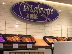 iphone_upload_pic-老佛爷饼店