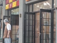 -烘焙町面包店(西四店)