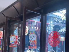 -三只耳火锅(宽窄巷子店)