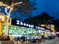 -睿柏云酒店-餐厅