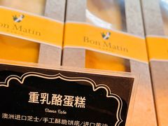 -早安巴黎(四季坊店)