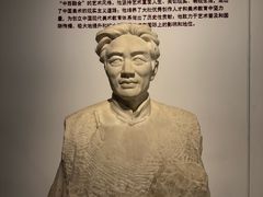 -徐悲鸿纪念馆