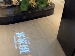 -客家班·客家菜(嘉禾金铂店)