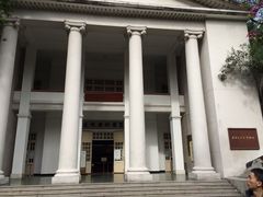 门面-广州近代史博物馆
