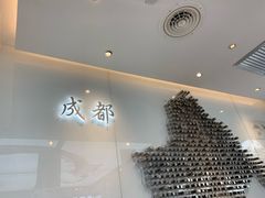 门面-成都你六姐·牛肉冒菜·麻辣香锅(长泰广场店)
