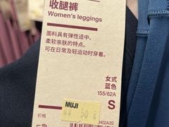 -MUJI无印良品(万象城店)