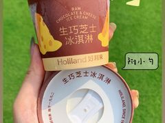 -好利来(望京中福店)