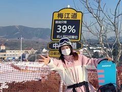 -蓟洲国际滑雪场
