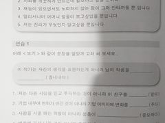 -首尔韩语培训中心·韩国留学