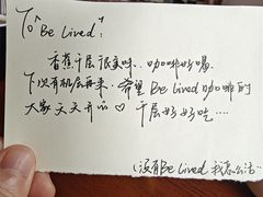 -Be Lived Cafe比例咖啡(摩天轮店)