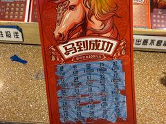 -中国体育彩票(上海月星环球港店)