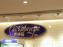 -老佛爷饼店