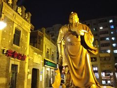 -中华巴洛克风情街