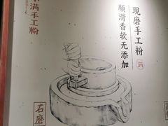 -小满手工粉(上海新世界城店)