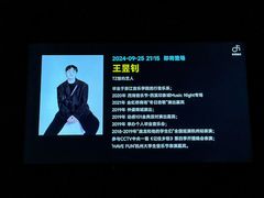 -TZ House音乐现场(茅台店)