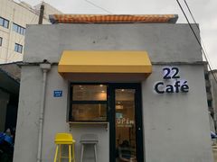 门面-22cafe