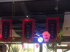 -水煮三国·川鲁江湖菜(香山店)